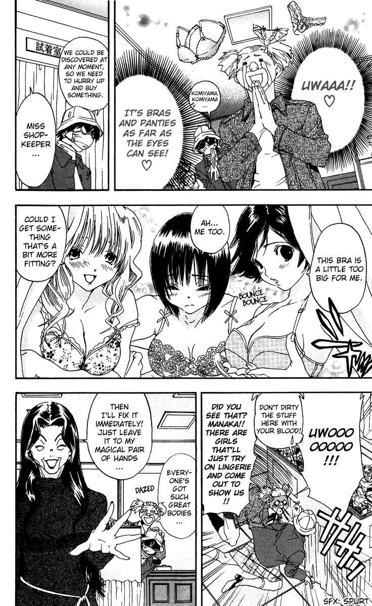Page 6 Chapter 101 Ichigo 100%