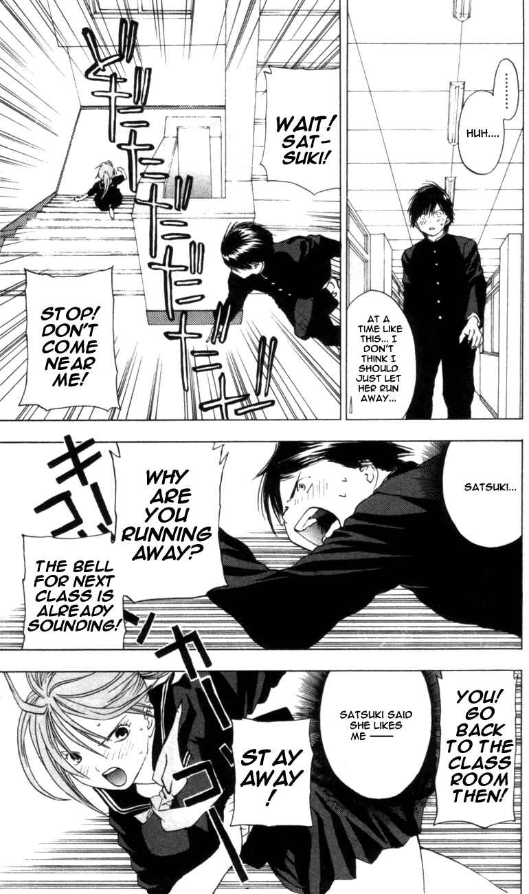 Page 3 Chapter 25 Ichigo 100%