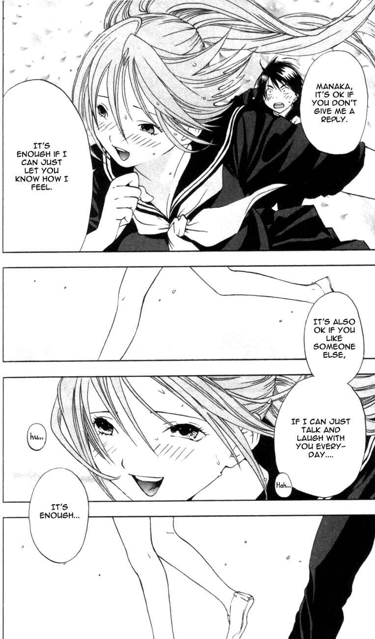 Page 6 Chapter 25 Ichigo 100%