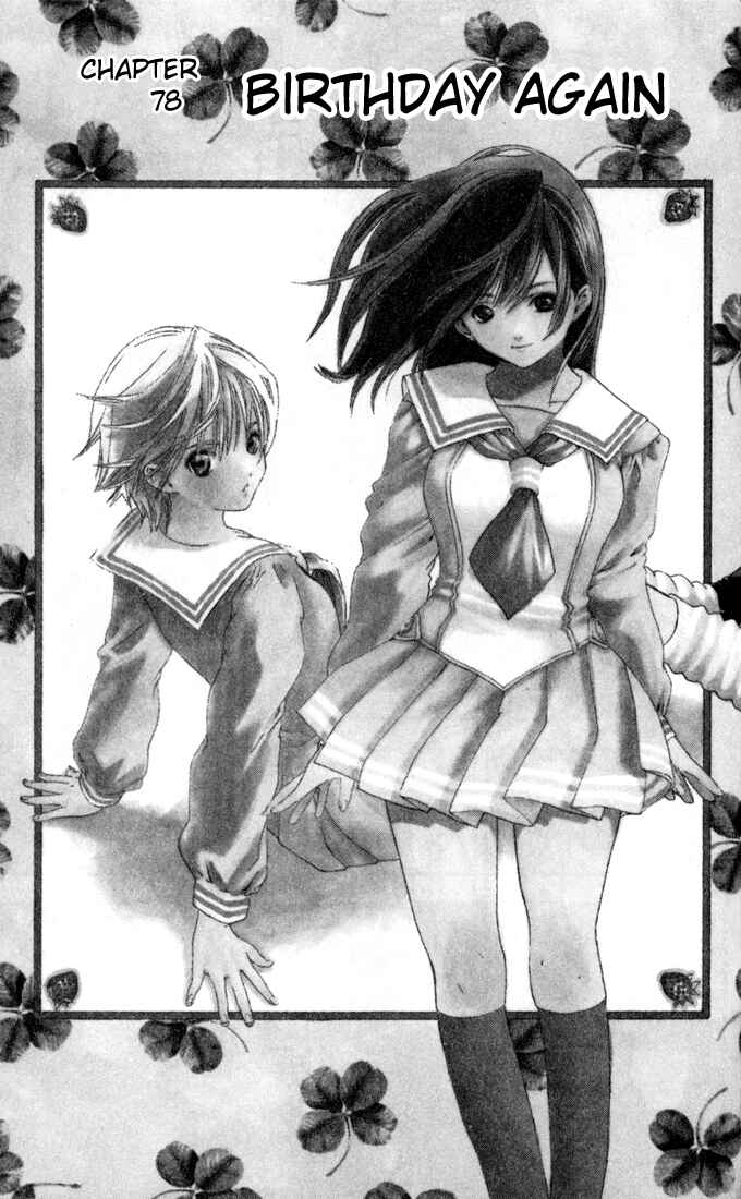 Page 1 Chapter 78 Ichigo 100%