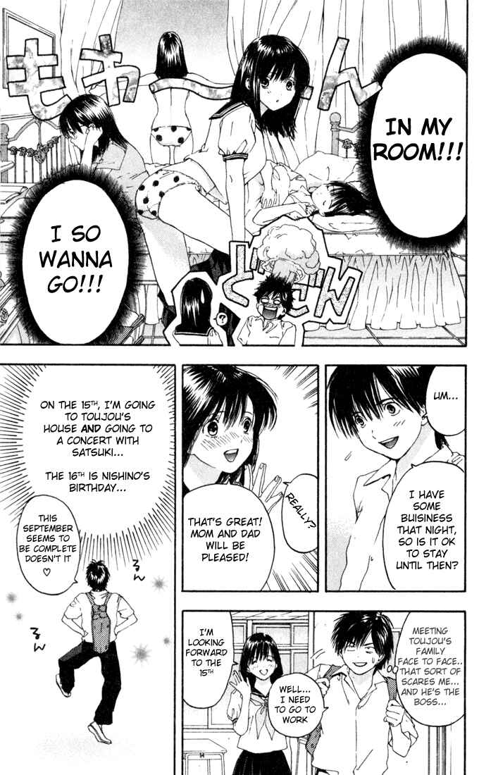 Page 13 Chapter 78 Ichigo 100%