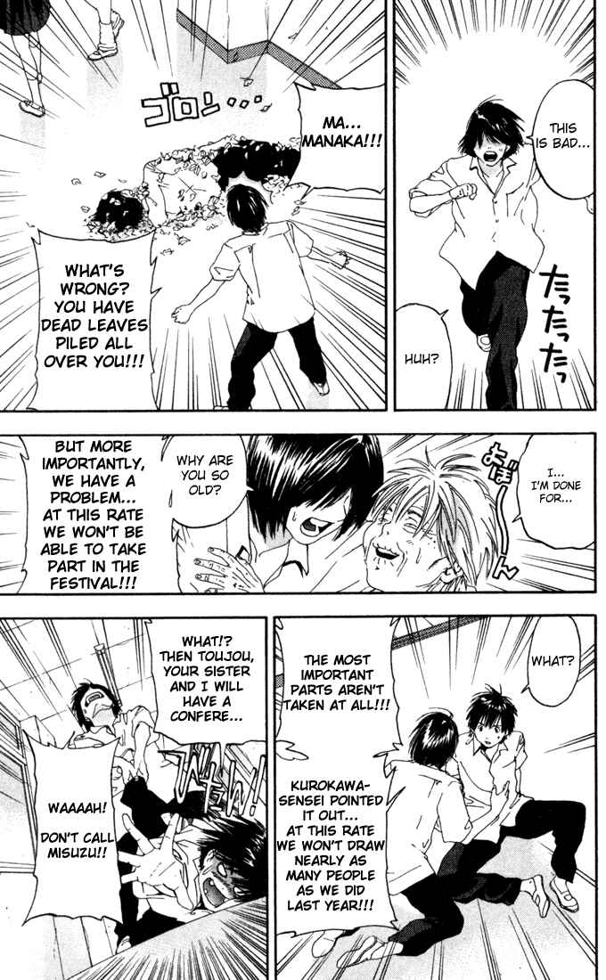 Page 19 Chapter 78 Ichigo 100%