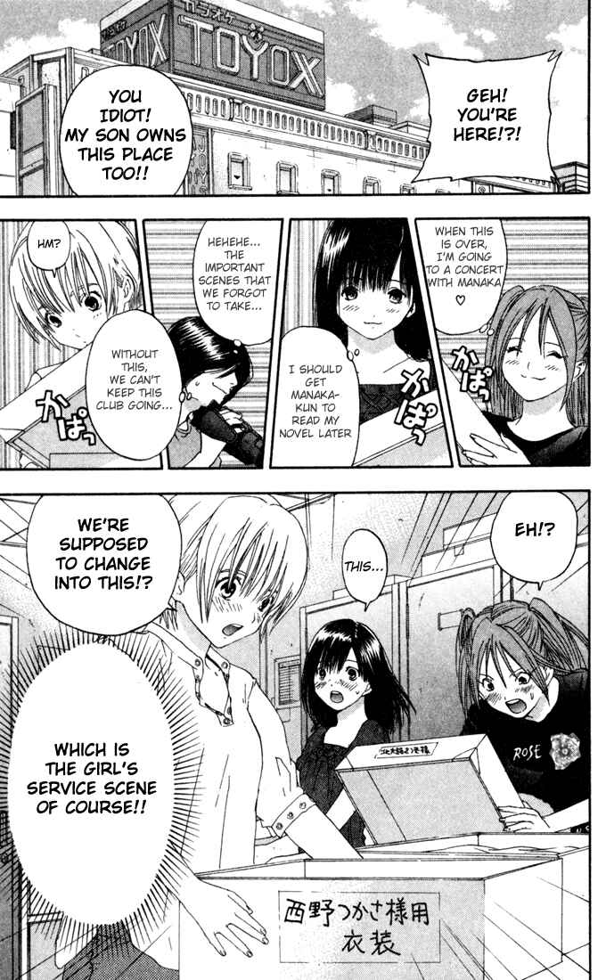 Page 23 Chapter 78 Ichigo 100%