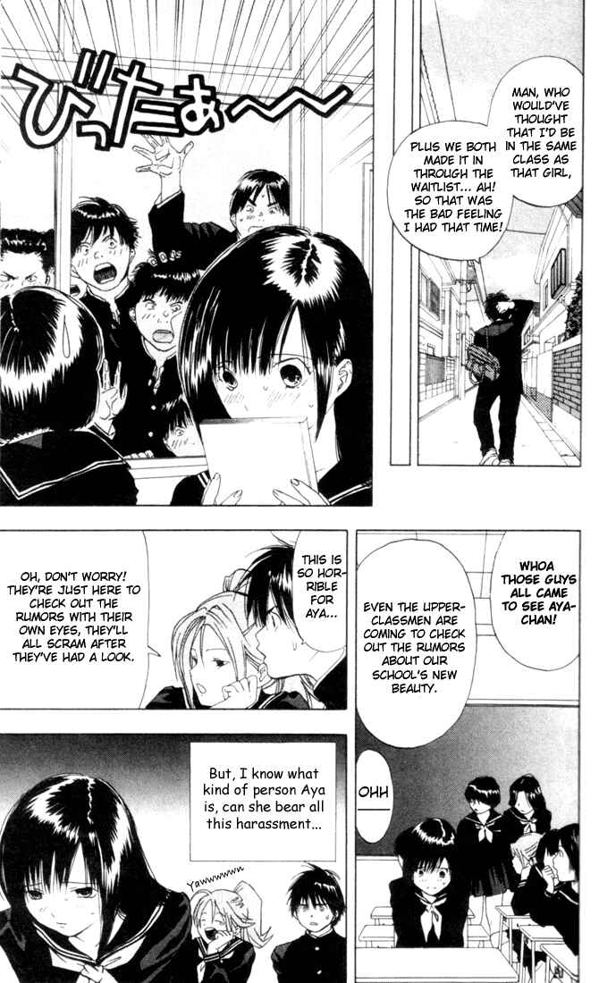 Page 13 Chapter 20 Ichigo 100%