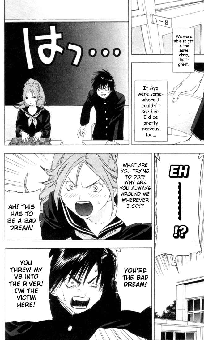 Page 6 Chapter 20 Ichigo 100%