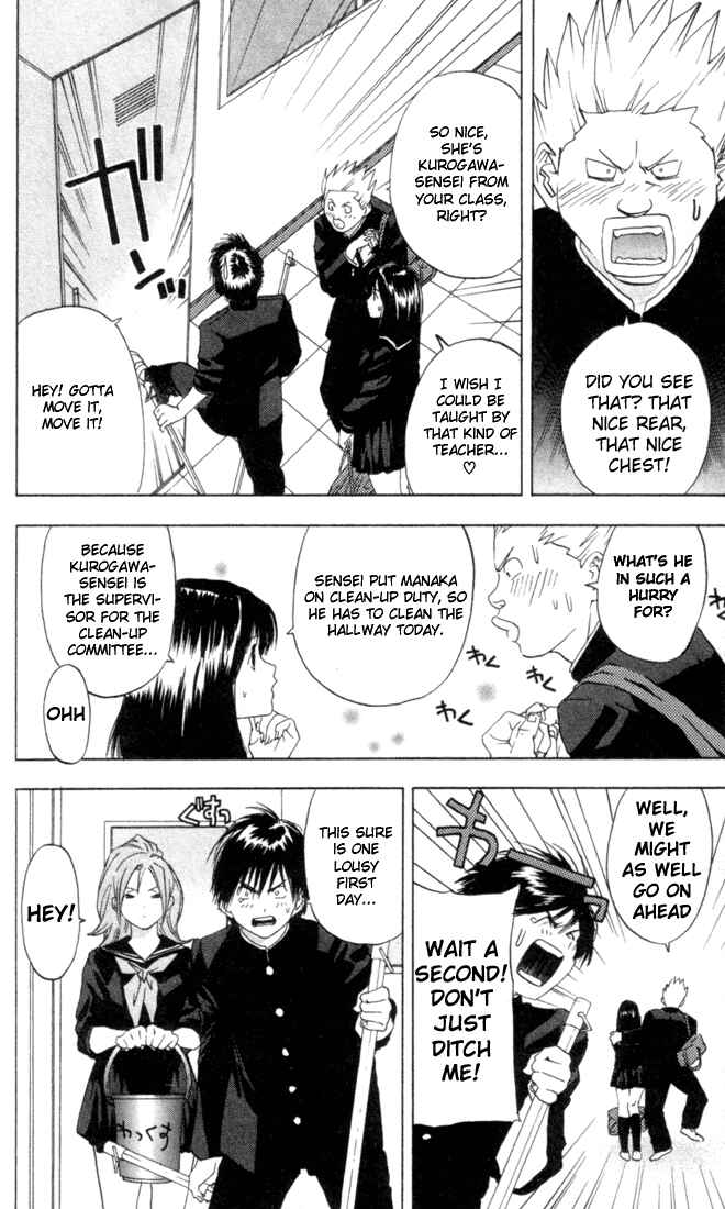 Page 8 Chapter 20 Ichigo 100%