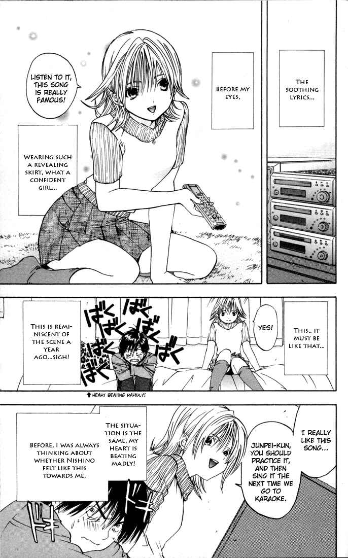 Page 7 Chapter 39 Ichigo 100%