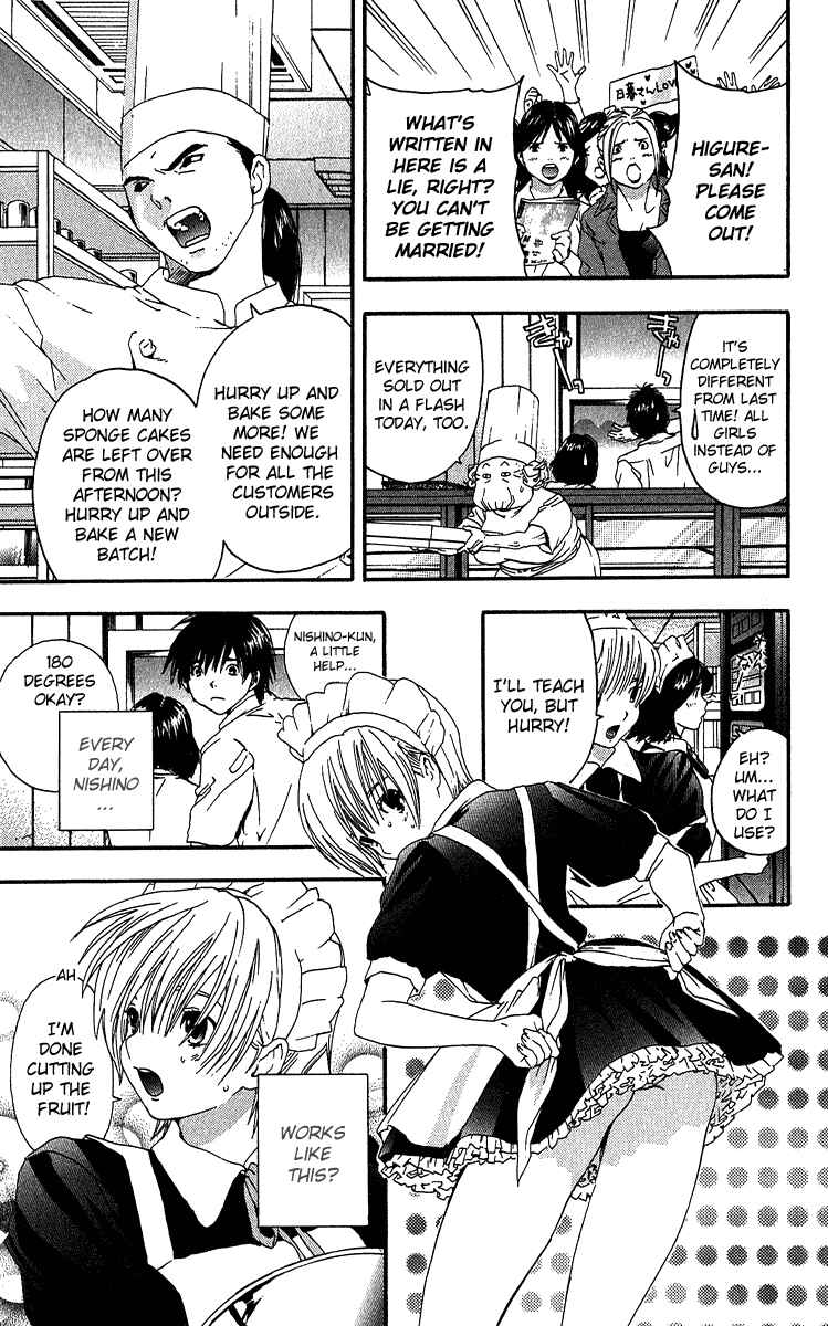 Page 15 Chapter 117 Ichigo 100%