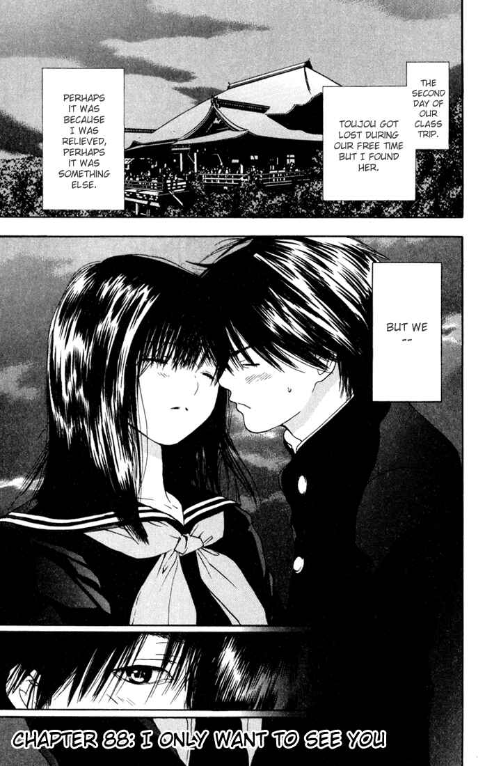 Page 1 Chapter 88 Ichigo 100%