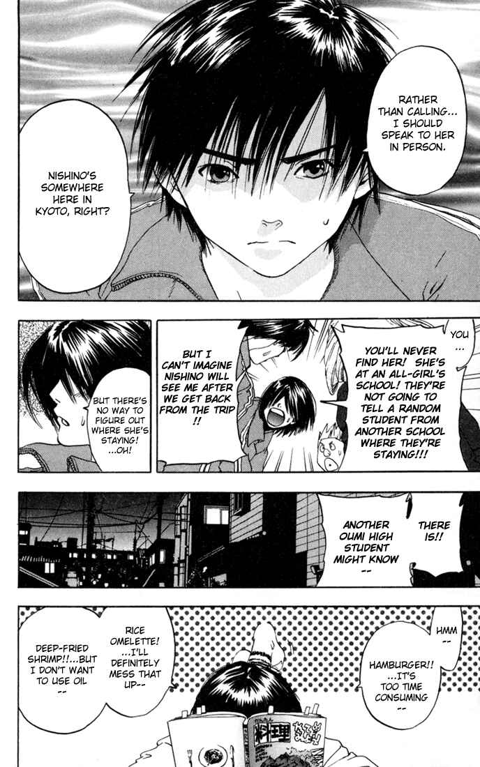 Page 11 Chapter 88 Ichigo 100%