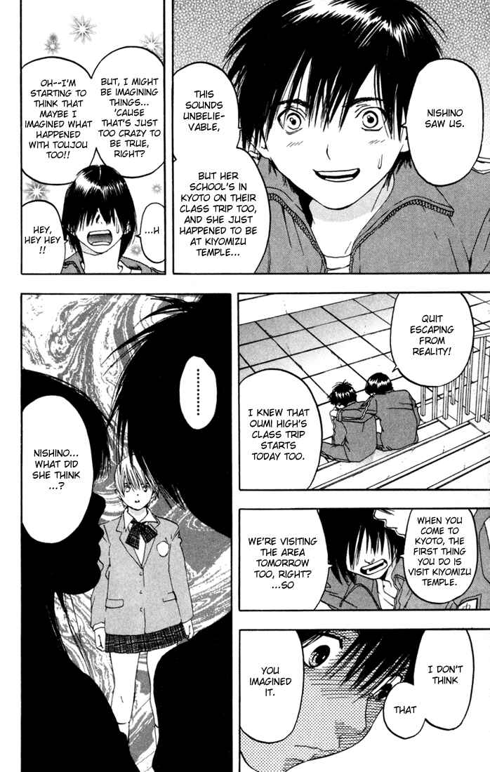 Page 7 Chapter 88 Ichigo 100%