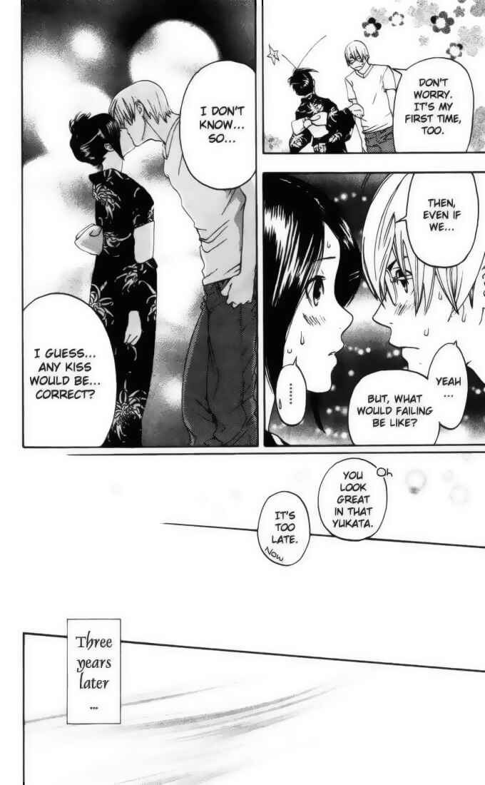 Page 30 Chapter 167.2 Ichigo 100%