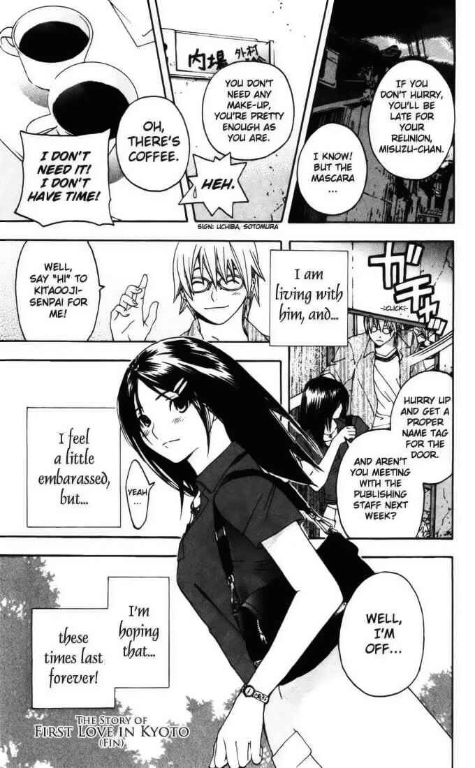Page 31 Chapter 167.2 Ichigo 100%