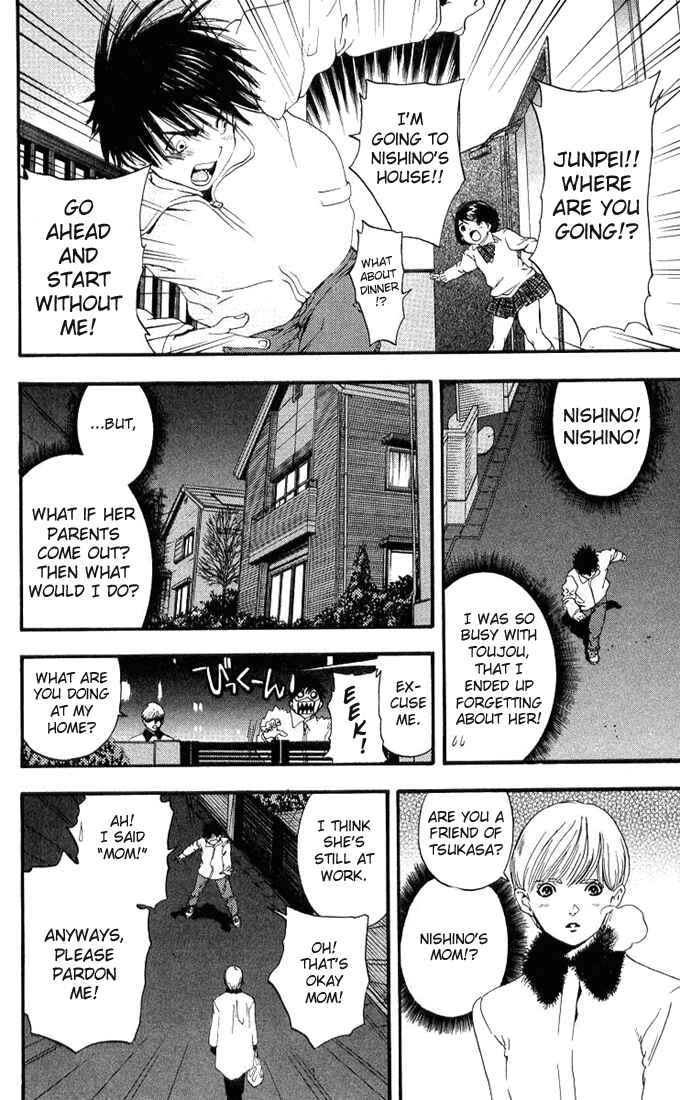 Page 13 Chapter 95 Ichigo 100%