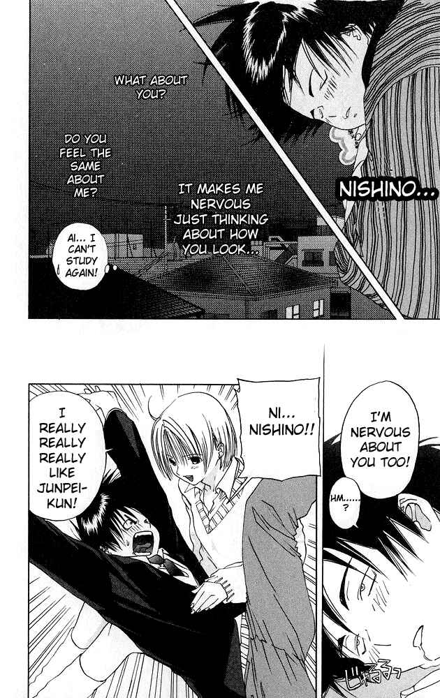 Page 4 Chapter 4 Ichigo 100%