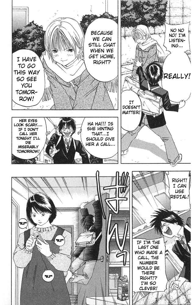 Page 8 Chapter 4 Ichigo 100%