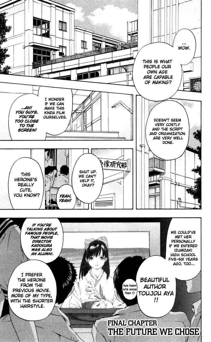 Page 1 Chapter 167 Ichigo 100%
