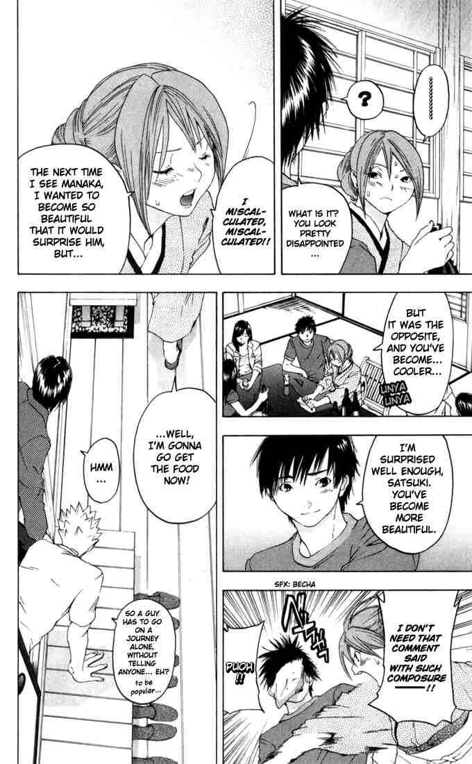 Page 12 Chapter 167 Ichigo 100%