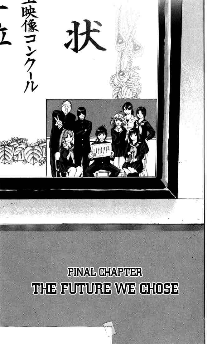 Page 3 Chapter 167 Ichigo 100%
