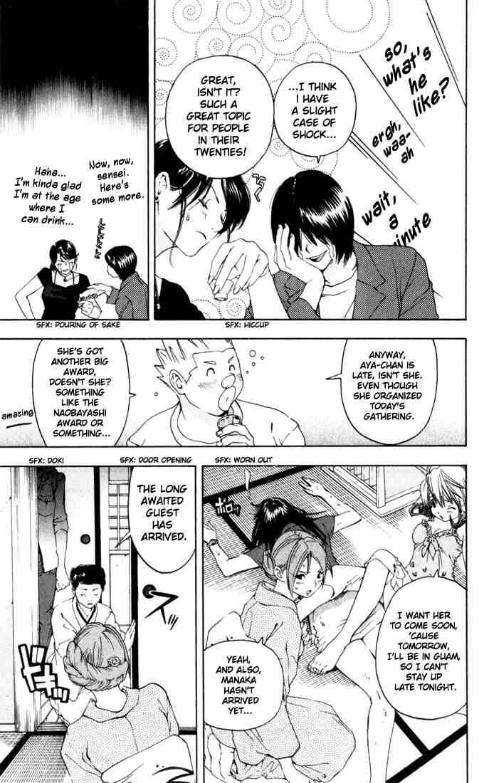 Page 7 Chapter 167 Ichigo 100%