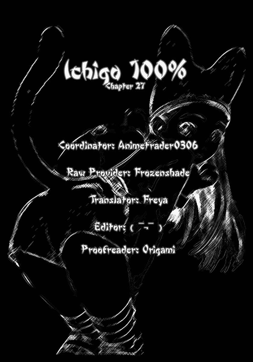 Page 1 Chapter 27 Ichigo 100%