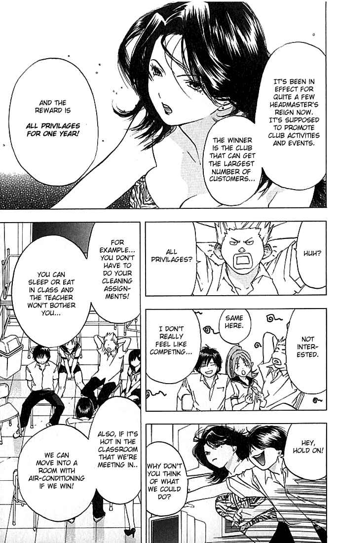 Page 12 Chapter 27 Ichigo 100%