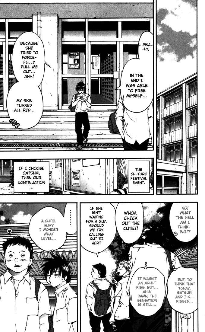 Page 17 Chapter 140 Ichigo 100%