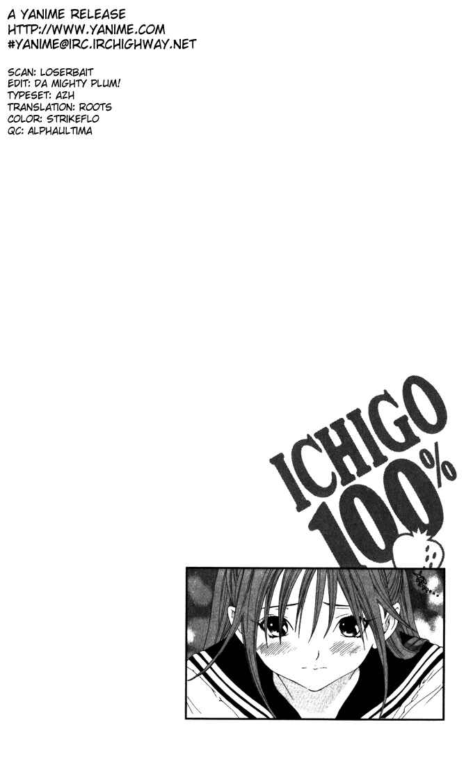Page 20 Chapter 140 Ichigo 100%