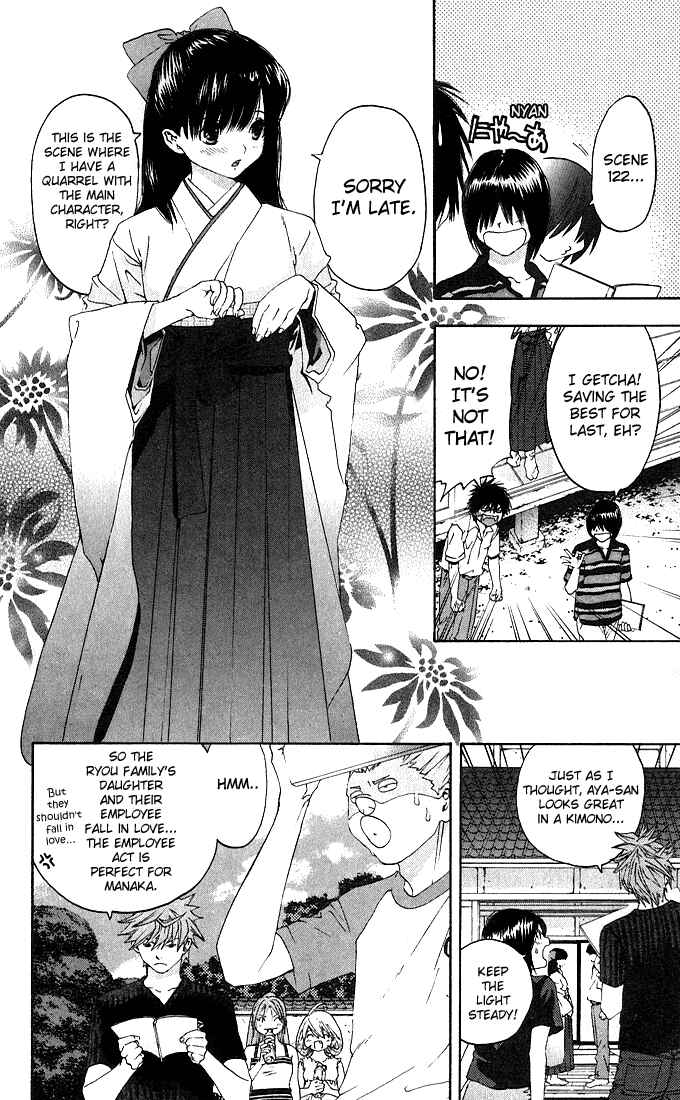 Page 17 Chapter 135 Ichigo 100%