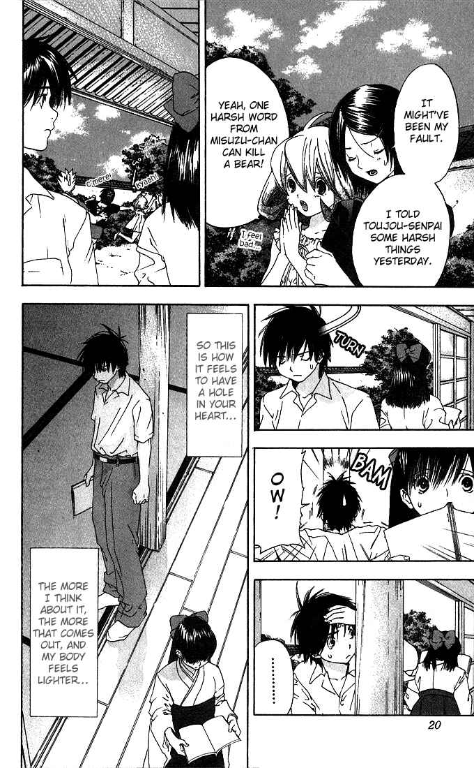 Page 19 Chapter 135 Ichigo 100%