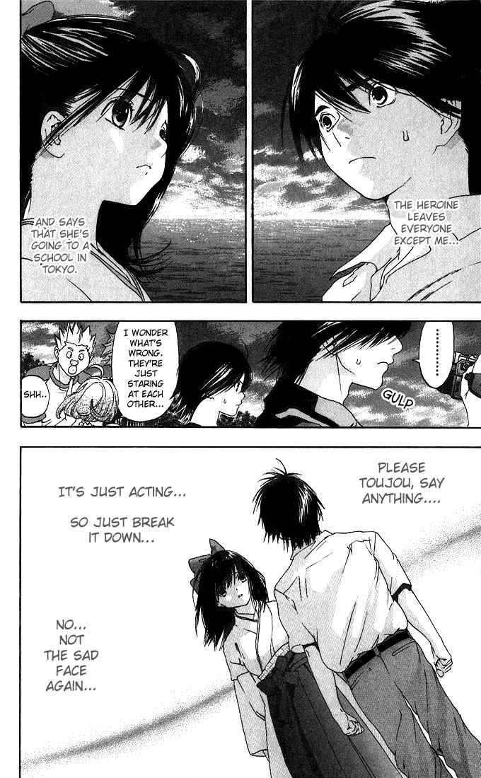 Page 21 Chapter 135 Ichigo 100%