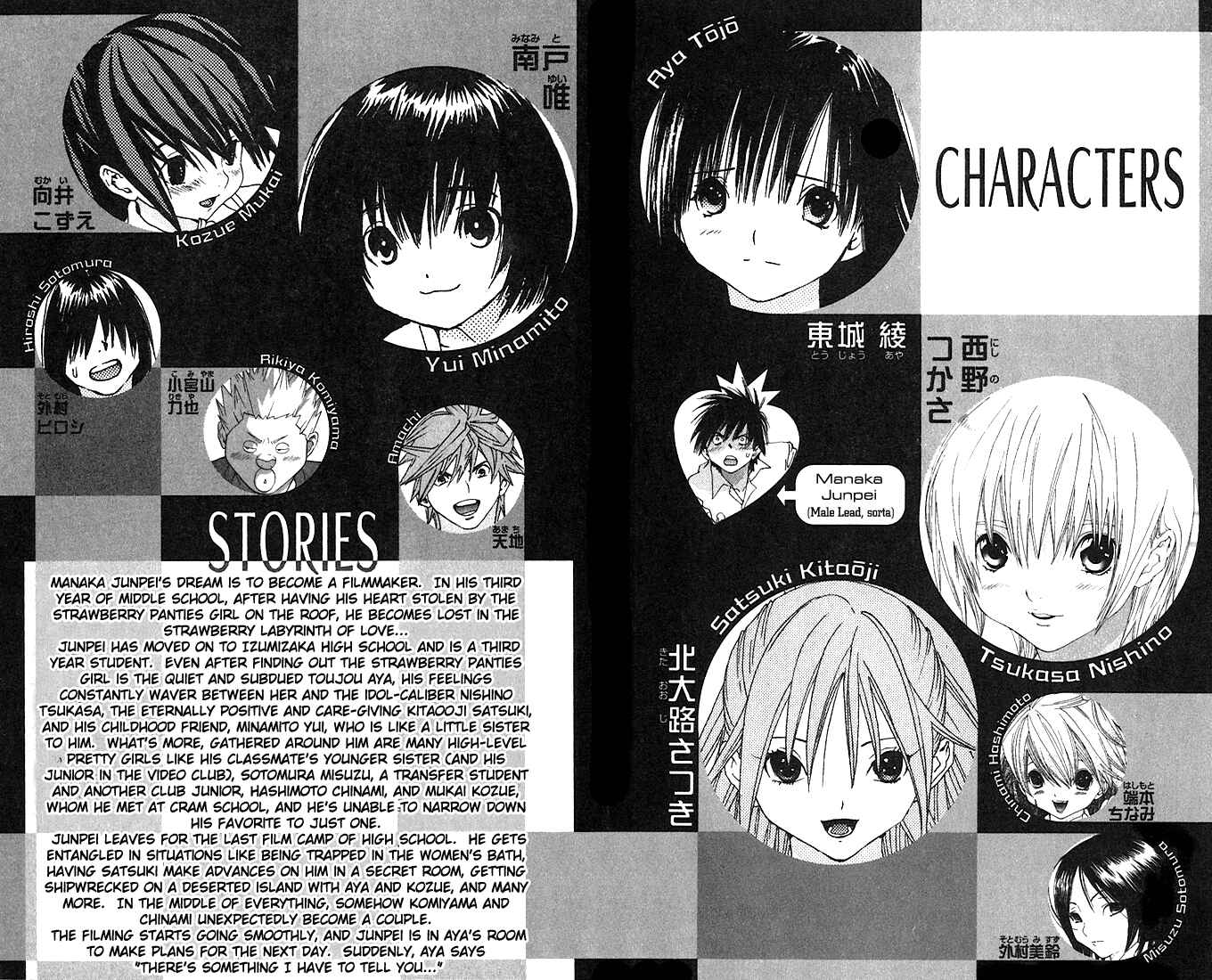 Page 4 Chapter 135 Ichigo 100%