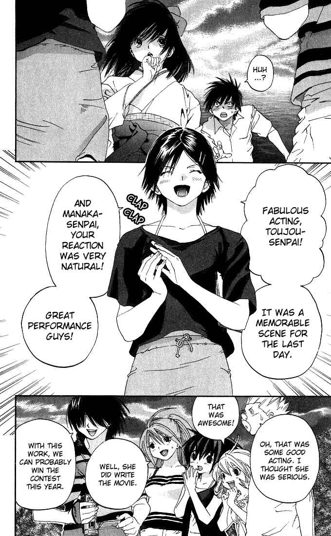 Page 2 Chapter 136 Ichigo 100%