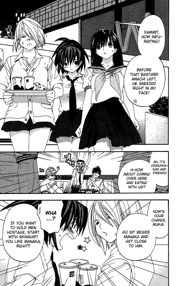 Page 11 Chapter 121 Ichigo 100%