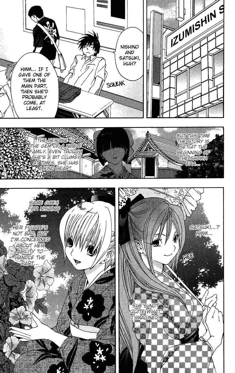 Page 5 Chapter 121 Ichigo 100%