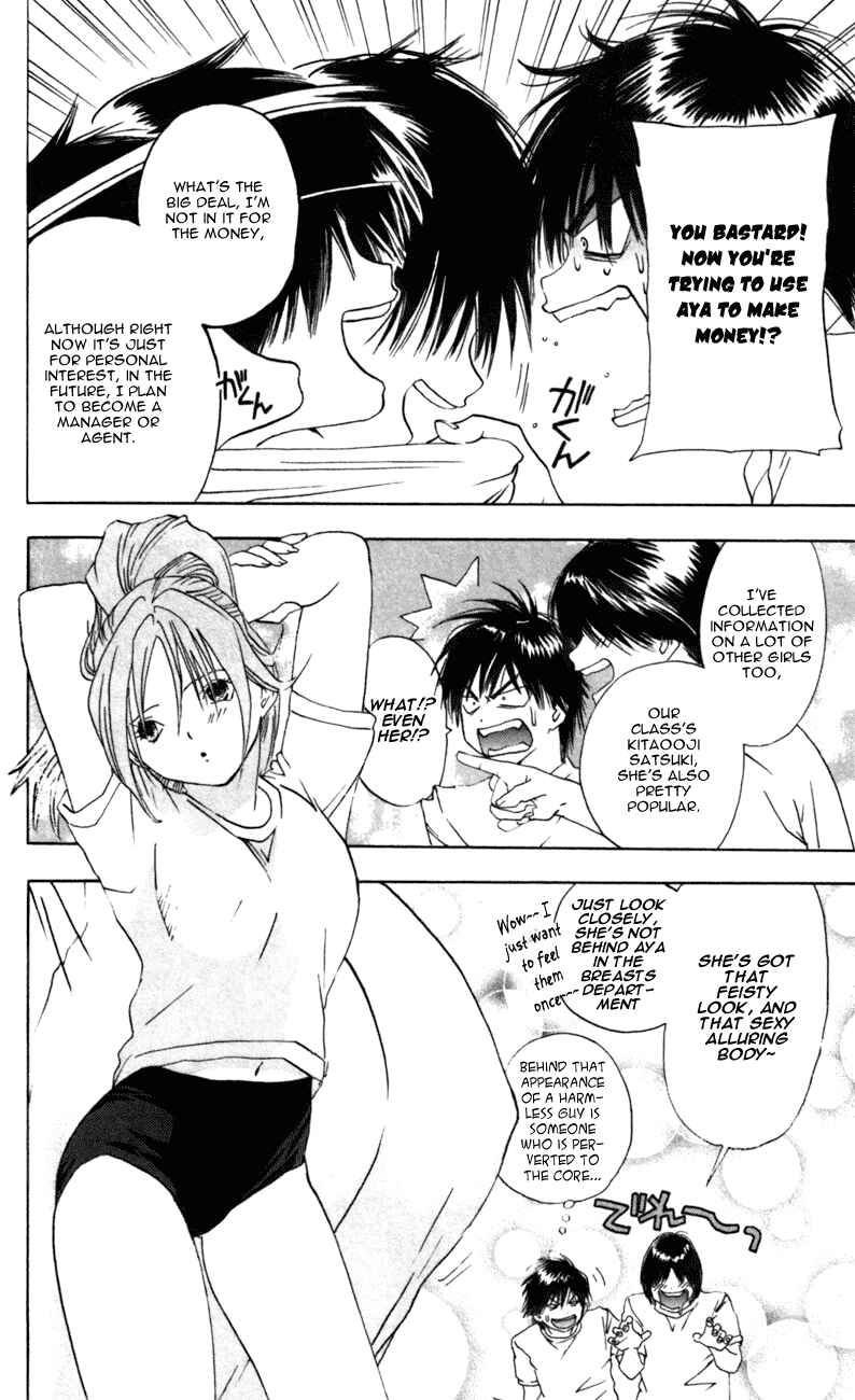 Page 12 Chapter 21 Ichigo 100%