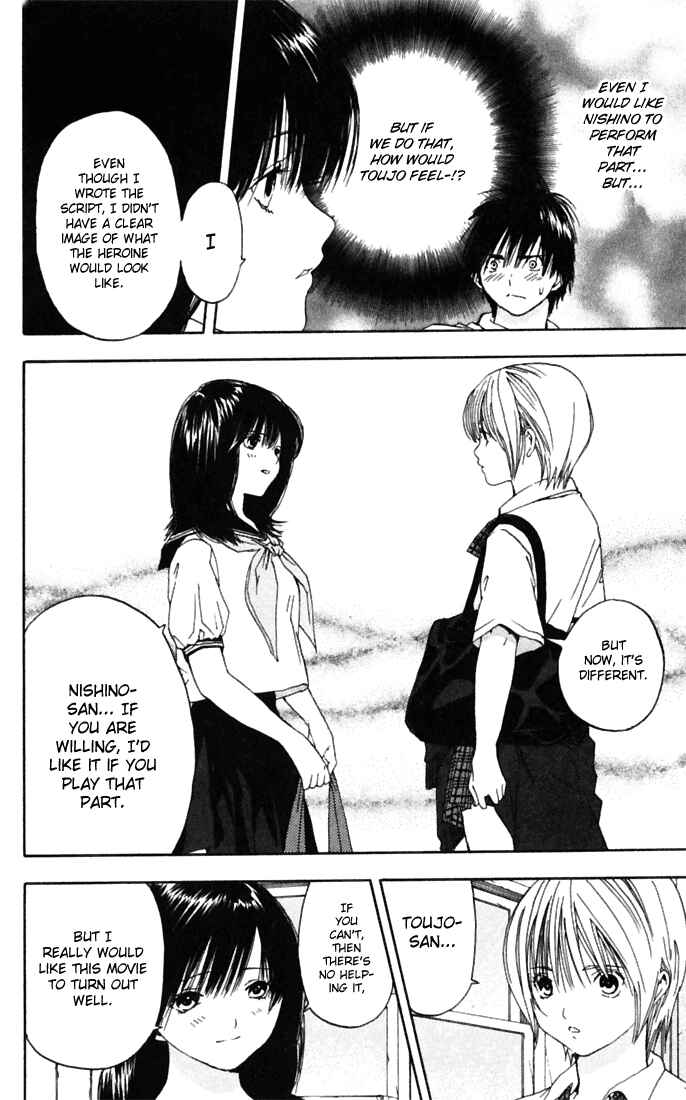 Page 12 Chapter 66 Ichigo 100%