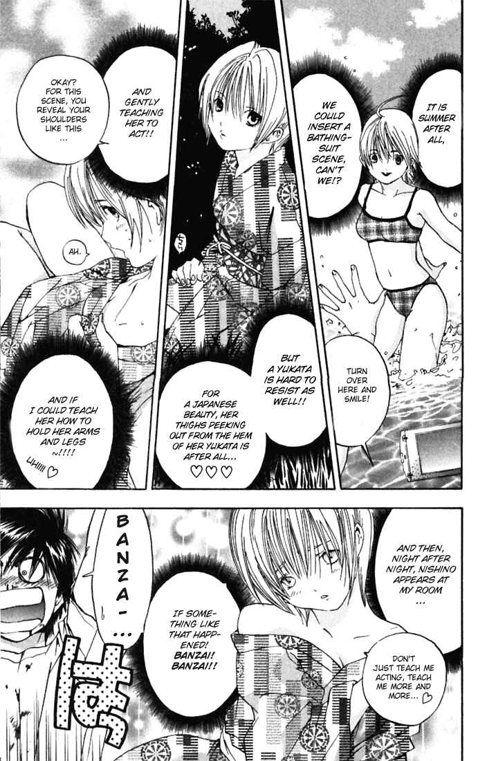 Page 17 Chapter 66 Ichigo 100%