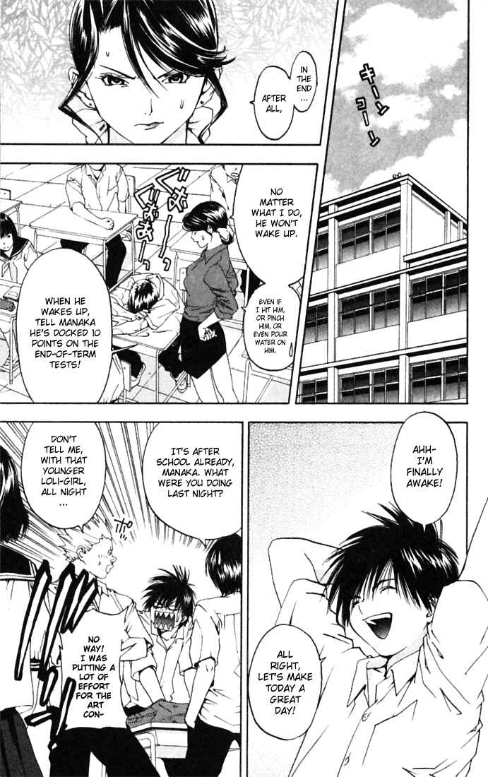 Page 3 Chapter 66 Ichigo 100%