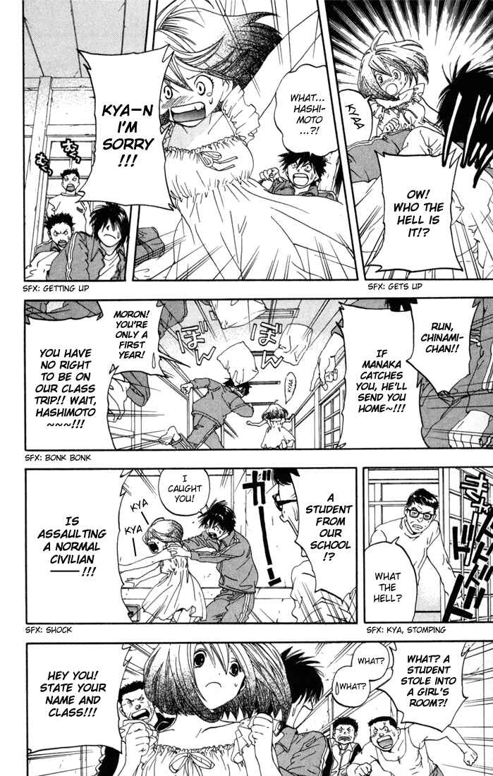 Page 12 Chapter 86 Ichigo 100%