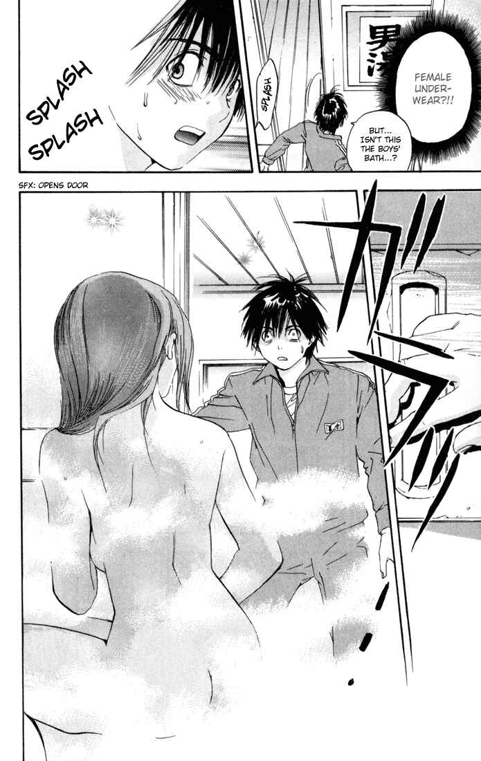 Page 14 Chapter 86 Ichigo 100%