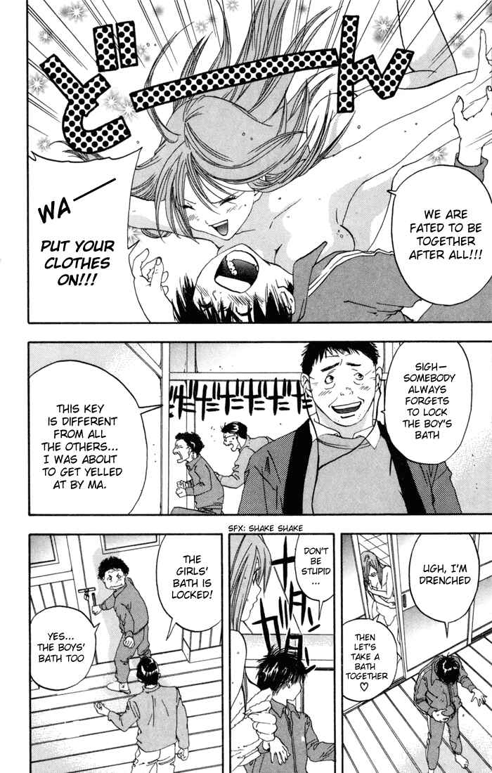 Page 16 Chapter 86 Ichigo 100%