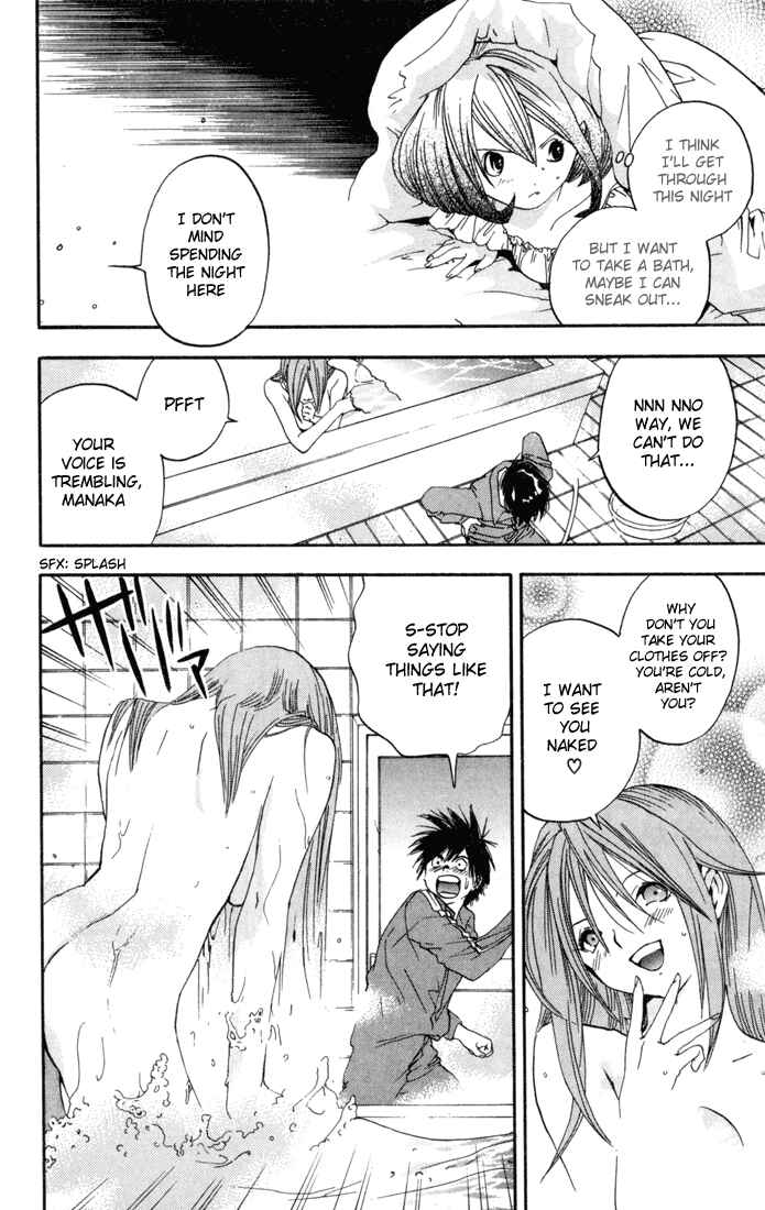 Page 18 Chapter 86 Ichigo 100%