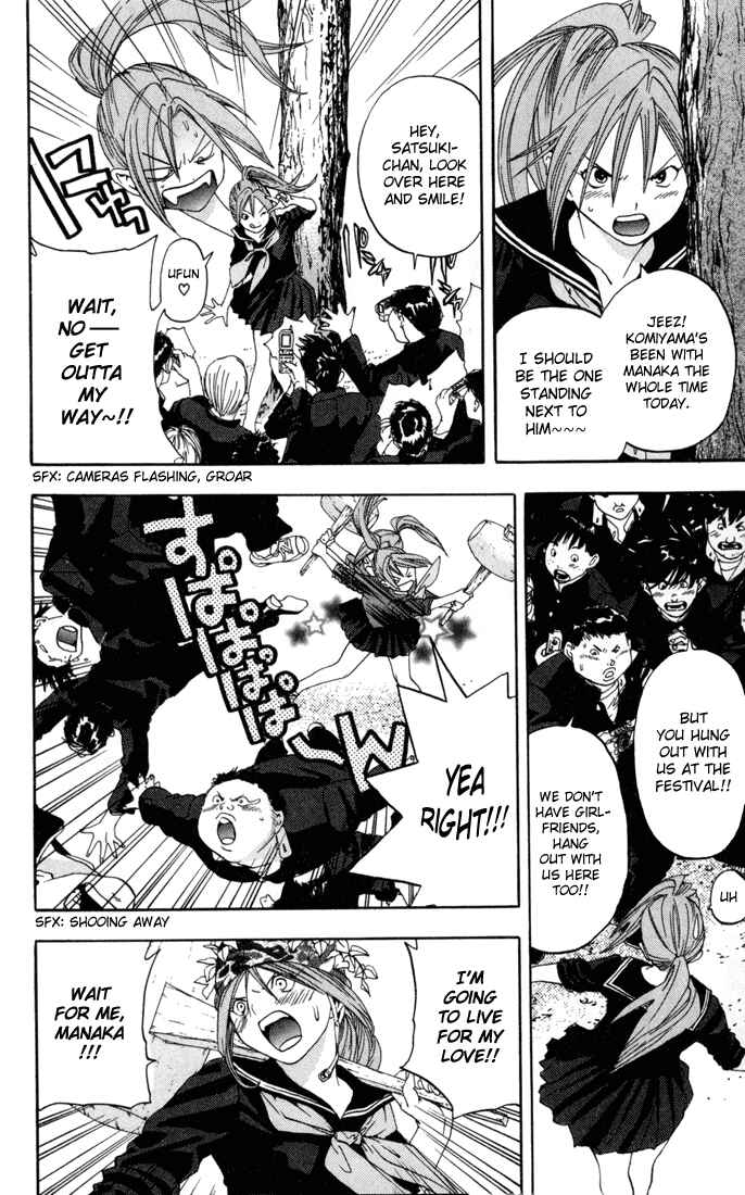 Page 4 Chapter 86 Ichigo 100%