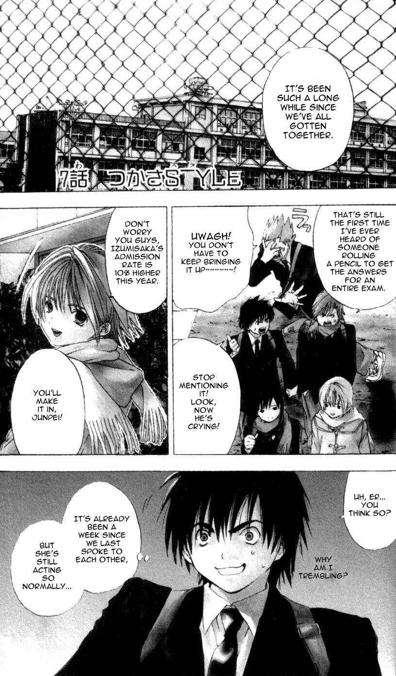 Page 1 Chapter 17 Ichigo 100%