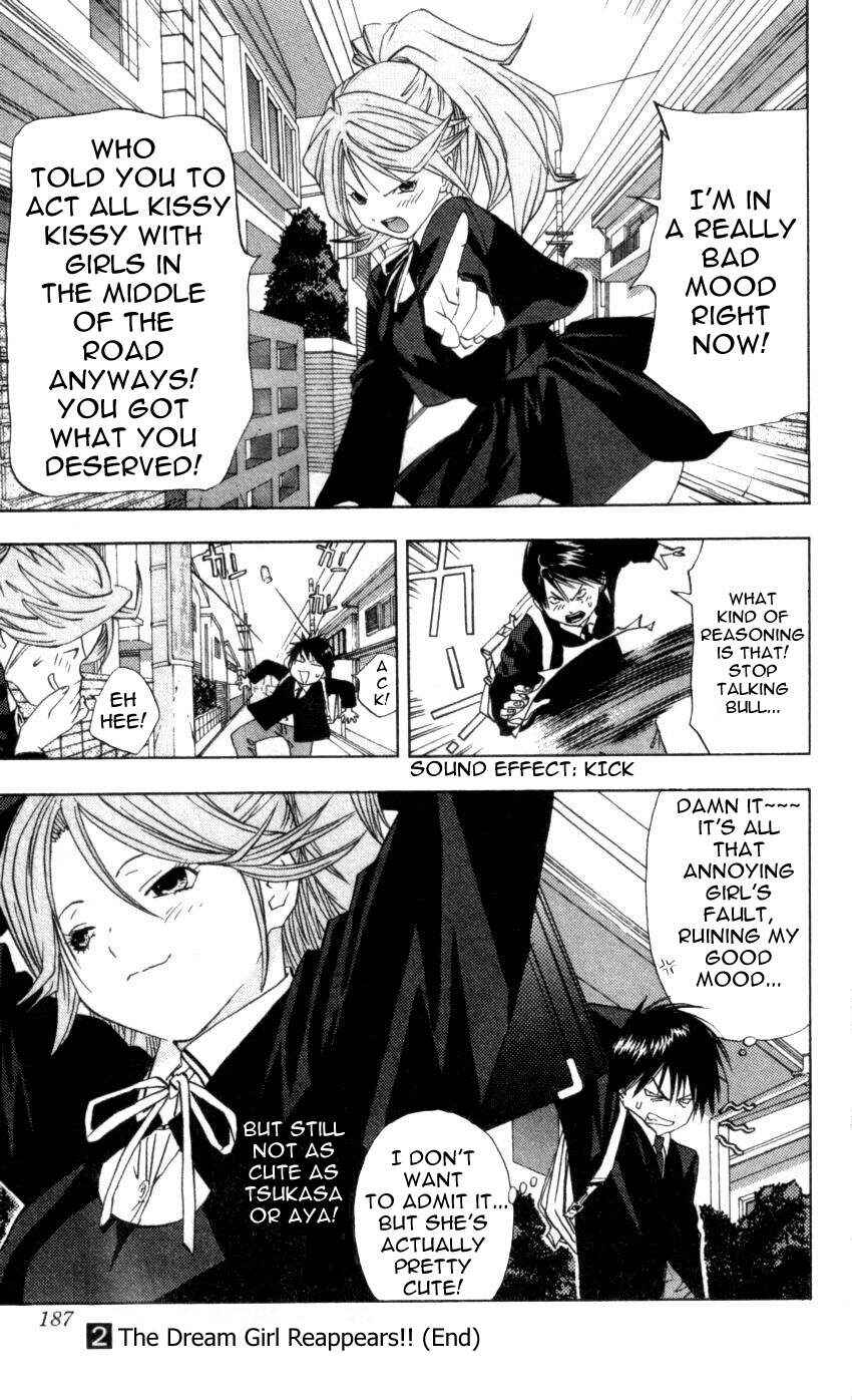 Page 20 Chapter 17 Ichigo 100%