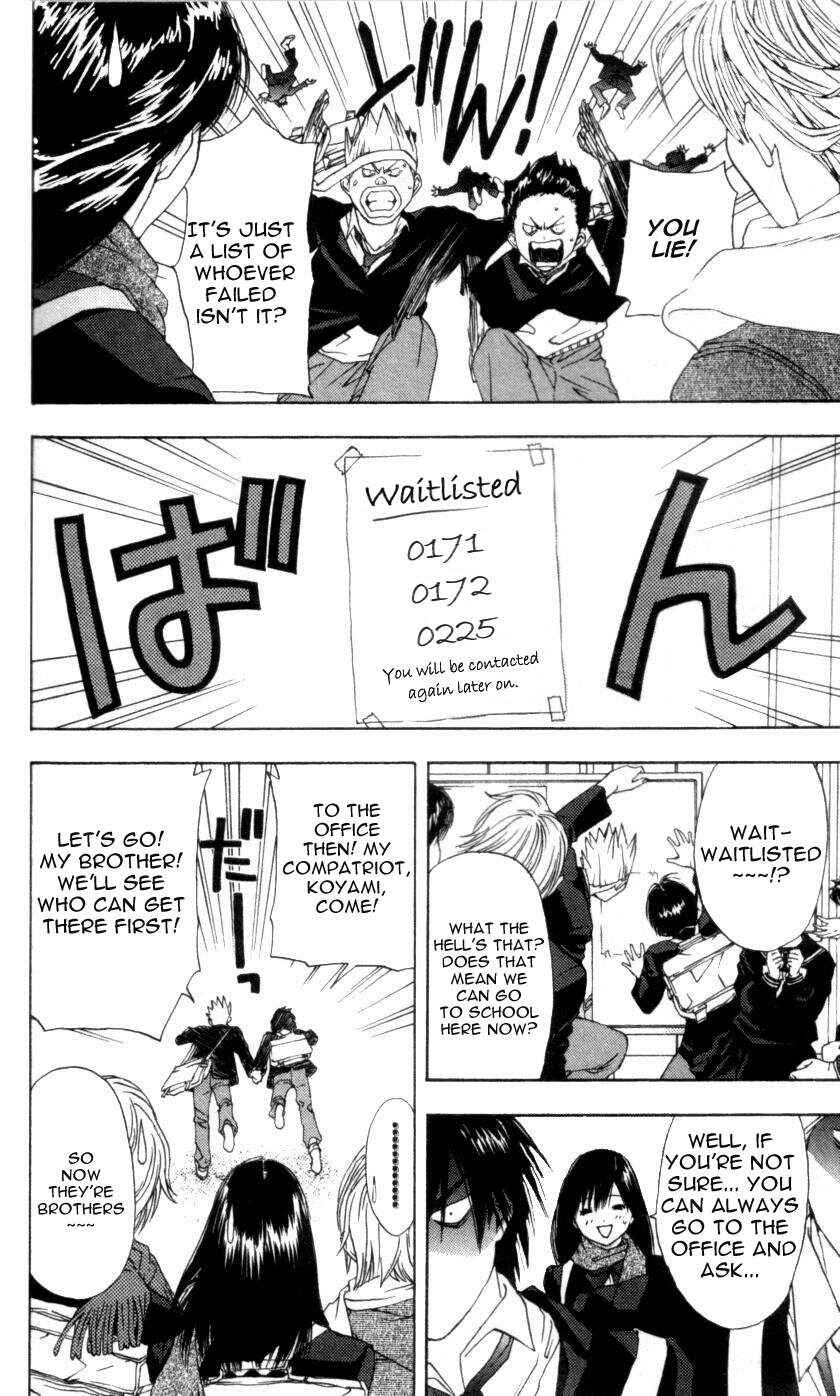 Page 7 Chapter 17 Ichigo 100%