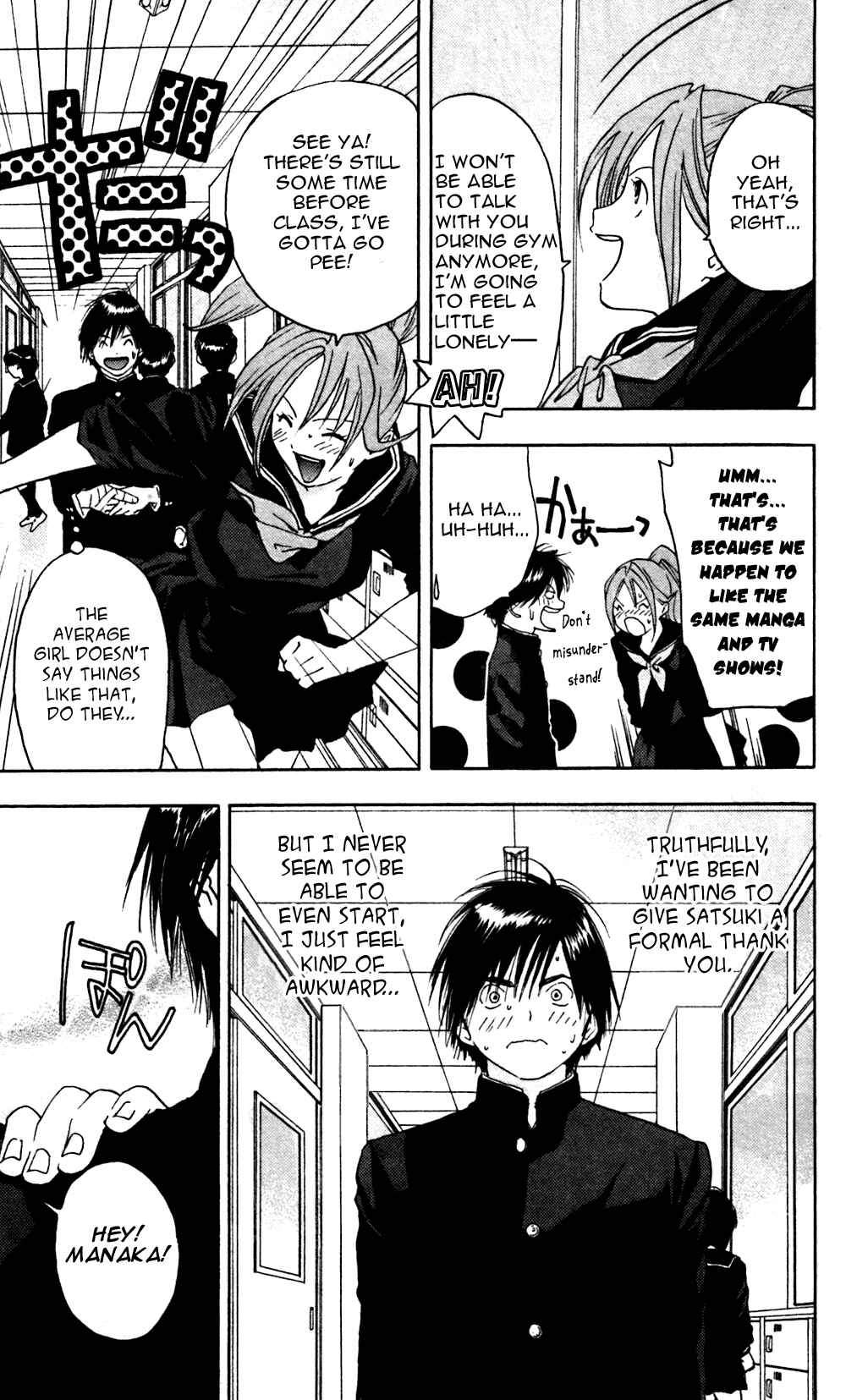 Page 13 Chapter 23 Ichigo 100%