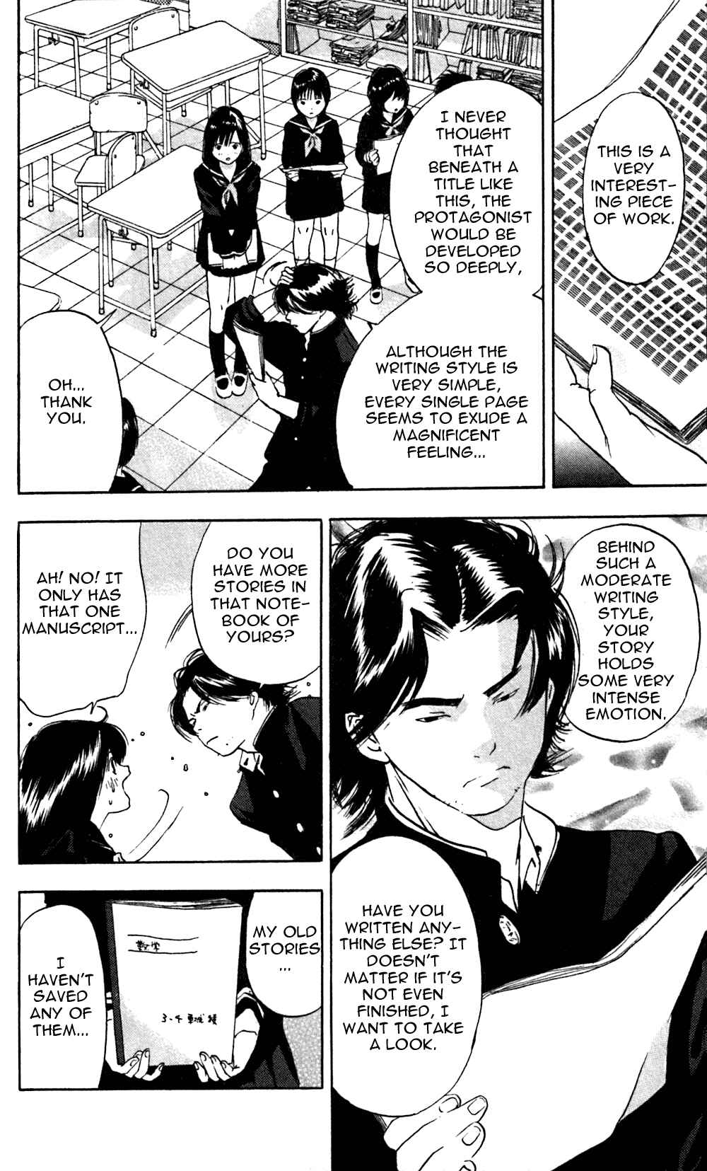 Page 18 Chapter 23 Ichigo 100%