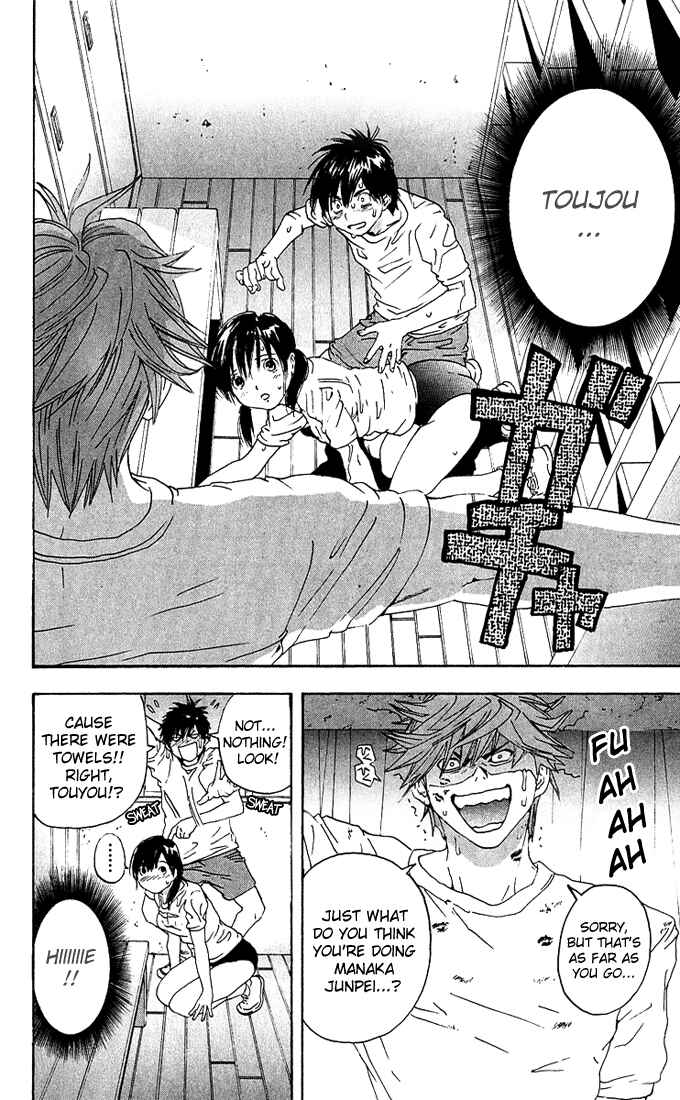Page 18 Chapter 115 Ichigo 100%